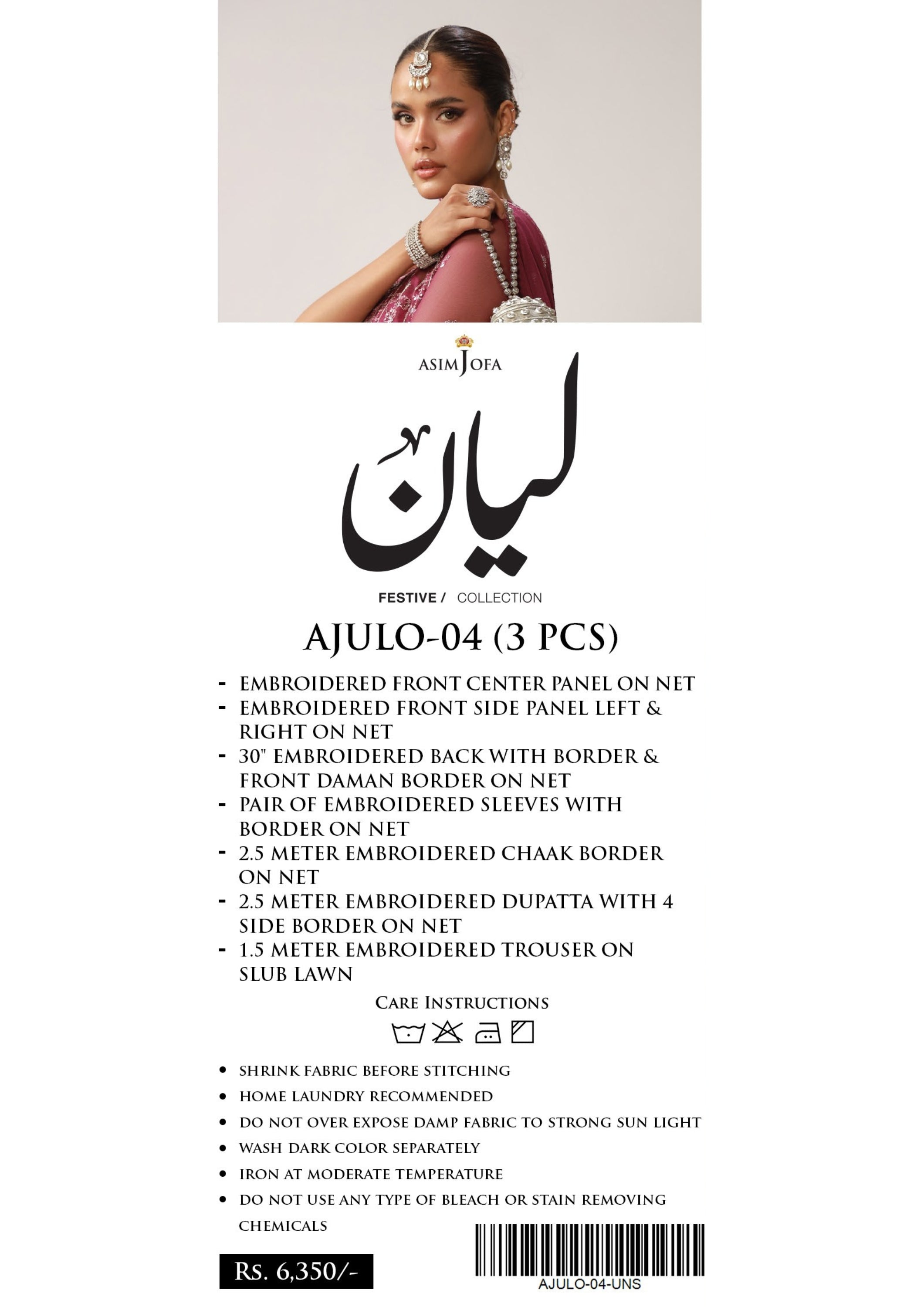 AJULO-04 (3 Pcs)