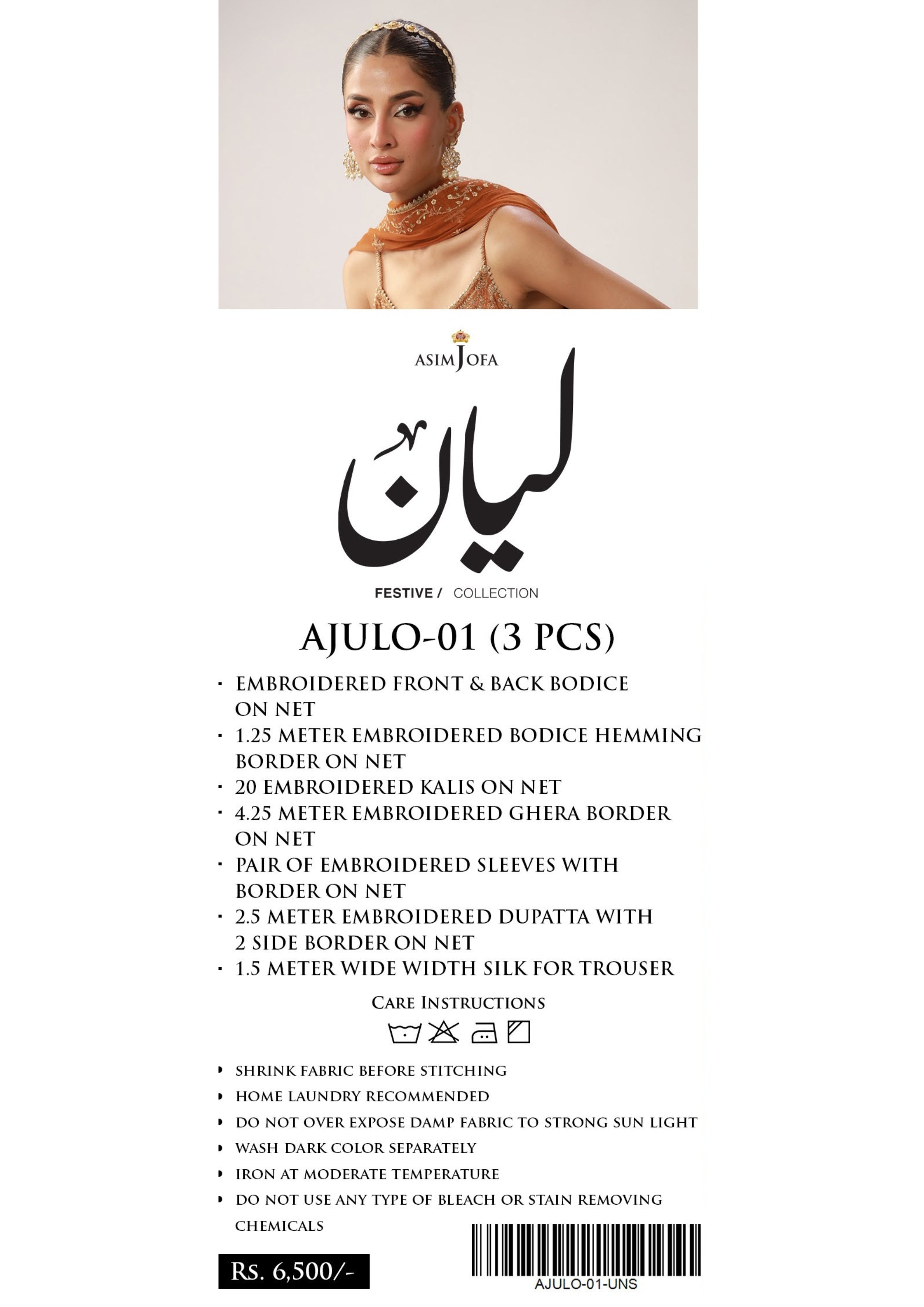AJULO-01 (3 Pcs)