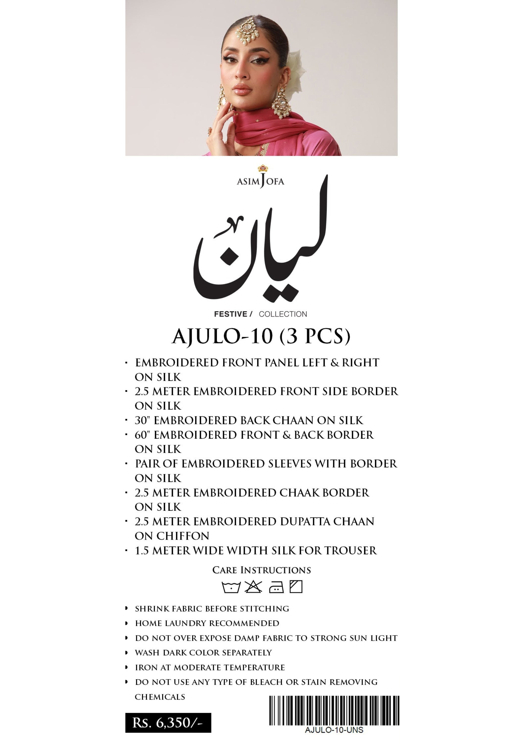 AJULO-10 (3 Pcs)